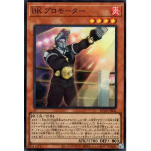 遊戯王 第12期 DP28-JP034  ＢＫ プロモーター【スーパーレア】