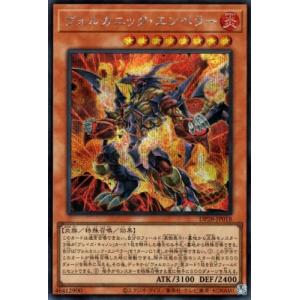 プレイ用】遊戯王 BE1-JP109 アクア・マドール (日本語版 ノーマル