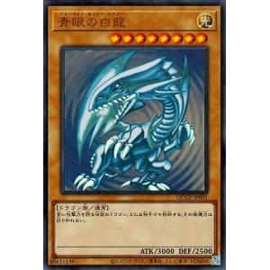 コナミデジタルエンタテインメント 【遊戯王/英語版】氷結界の龍