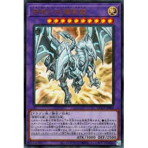 PSA10 世界2枚！ 神の宣告 2期 スーパーレア ME66 鋼鉄の襲撃者 PSA10 世界2枚！ 神の宣告 2期 スーパーレア ME66 鋼鉄の襲撃者