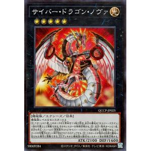 遊戯王オフィシャルカードゲーム デュエルモンスターズ スカーレッド