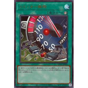 遊戯王オフィシャルカードゲーム デュエルモンスターズ 遊戯王