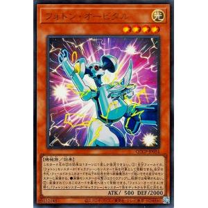 コナミデジタルエンタテインメント 遊戯王 第11期 SD44-JP002 宝玉獣