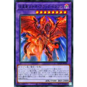 ブシロード カードファイト!! ヴァンガード D-BT04／015 彷徨の獄竜