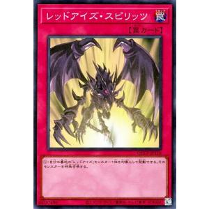 プレイ用】遊戯王 P3-05 千年原人(日本語版 スーパーレア)【中古