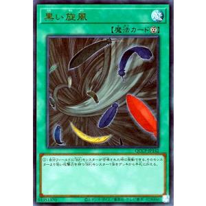 ブシロード カードファイト!! ヴァンガード DZ-BT03/014 翻然の騎士 影