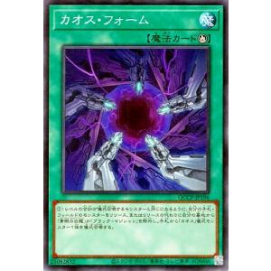 遊戯王 青眼の亜白龍 WCS2017プロモ シークレット 開封済み コナミデジタルエンタテインメント 遊戯王 WCS 2017-JPP02 青眼の亜白