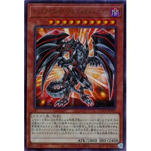 コナミデジタルエンタテインメント 遊戯王 中古ランクB(良い) SD2