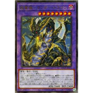 遊戯王オフィシャルカードゲーム デュエルモンスターズ 遊戯王カード