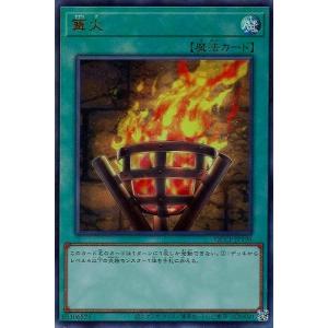 遊戯王オフィシャルカードゲーム デュエルモンスターズ 遊戯王 溶岩