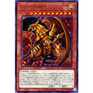遊戯王オフィシャルカードゲーム デュエルモンスターズ 遊戯王カード