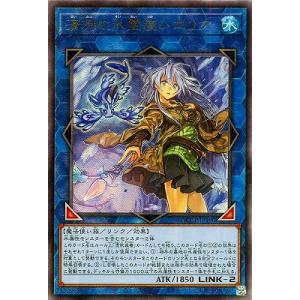 遊戯王 ラッシュデュエル RD/KP21-JPS00 天導聖の見継ぎ人 (日本語版