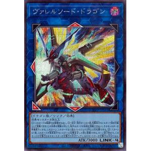遊戯王OCG デュエルモンスターズ EX 復刻版 決闘者伝説 東京ドーム