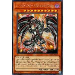 【psa9】遊戯王 レッドアイズブラックドラゴン アルティメットレア Amazon.co.jp: 遊戯王カード 真紅眼の黒竜(アルティメットレア