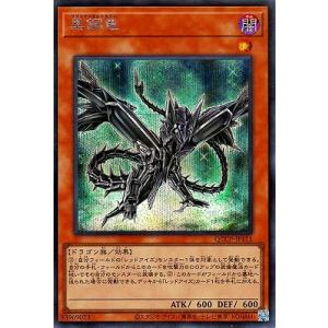 遊戯王オフィシャルカードゲーム デュエルモンスターズ 遊戯王カード