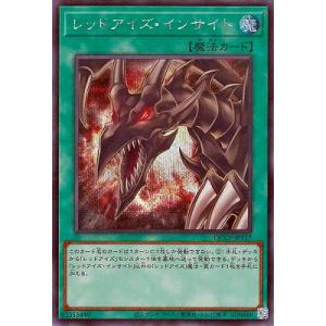 遊戯王オフィシャルカードゲーム デュエルモンスターズ 遊戯王