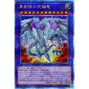遊戯王オフィシャルカードゲーム デュエルモンスターズ サイバー