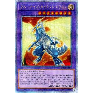 コナミデジタルエンタテインメント 遊戯王 第12期 QCCP-JP041 TG