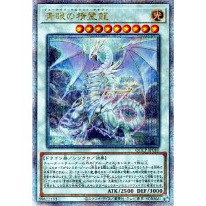 【極美品】オシリスの天空竜　プラチナシークレット Amazon.co.jp: プラチナシークレット三幻神セットオシリスの天空