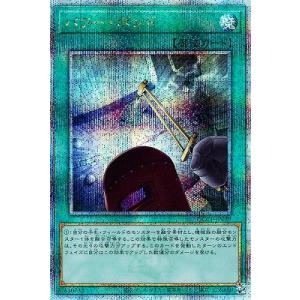 コナミデジタルエンタテインメント 遊戯王 第12期 QCCP-JP041 TG