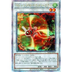 タカラトミー WIXOSS-ウィクロス- WX24-P1-003 鏡花炎月 LR : フル