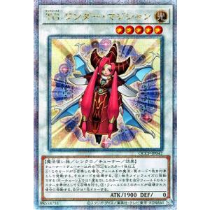コナミデジタルエンタテインメント 遊戯王ラッシュデュエル RD/KP19