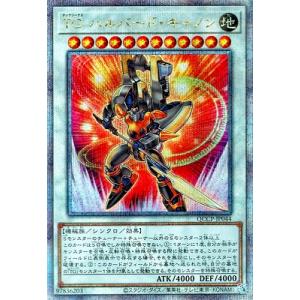 コナミデジタルエンタテインメント 遊戯王 WCS 2017-JPP02 青眼
