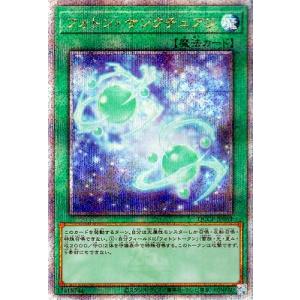 遊戯王 第12期 QCCP-JP063 フォトン・サンクチュアリ【クォーターセンチュリーシークレット...