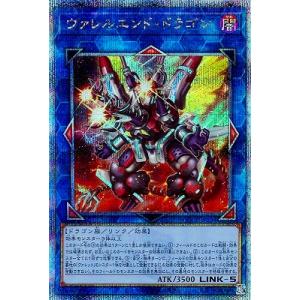コナミデジタルエンタテインメント 遊戯王 プロモーション/LOSP-JP007