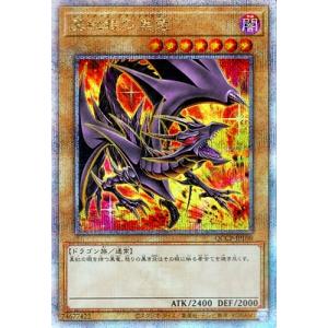 遊戯王 誇りと魂の究極竜 25th ROTA-JP000 Amazon.co.jp: 遊戯王カード 誇りと魂の究極竜(25th