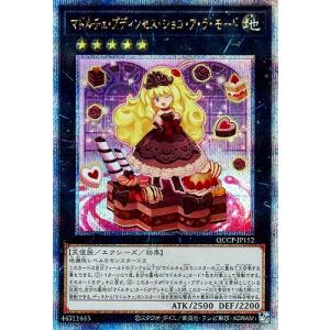 コナミデジタルエンタテインメント 遊戯王 中古ランクA(非常に良い) EX