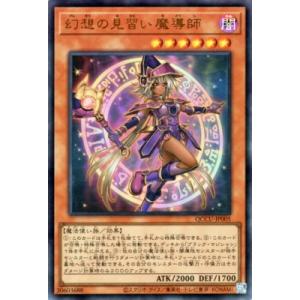 デュエルマスターズ 春風妖精ポップル デュエマ】 春風妖精ポップル DM07/C の通販 - カーナベル