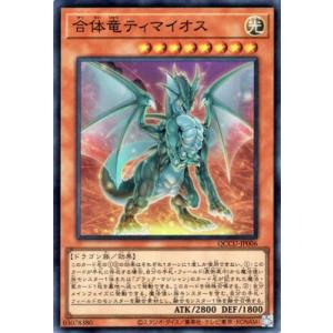 コナミデジタルエンタテインメント 遊戯王 トーナメントパック/23TP