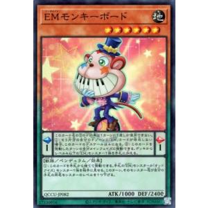 コナミデジタルエンタテインメント 遊戯王 TB-16 モンスター回収