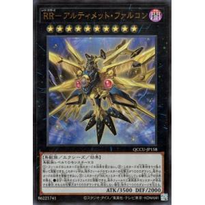 コナミデジタルエンタテインメント The Fallen ＆ The