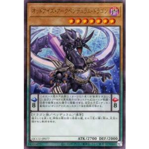 コナミデジタルエンタテインメント 遊戯王ラッシュデュエル RD BDG1