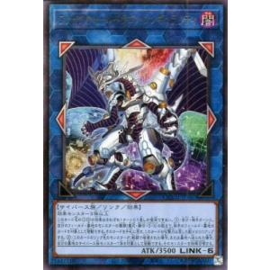 コナミデジタルエンタテインメント 遊戯王 英語(EU版) TN19