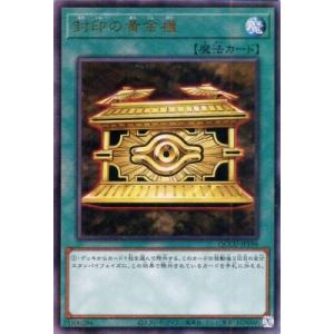 コナミデジタルエンタテインメント 遊戯王 BACH-JP036 超魔導戦士