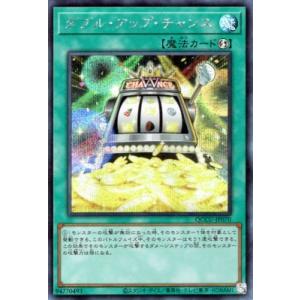 ディズニー ロルカナTCG 63/207・JA・13 マレフィセント＆ディアブロ