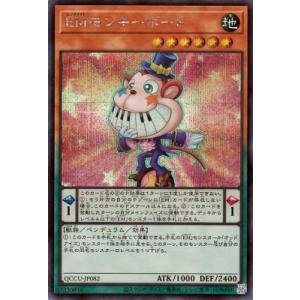 コナミデジタルエンタテインメント 遊戯王 中古ランクB(良い) KA-02
