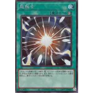 コナミデジタルエンタテインメント 遊戯王 第10期 LVP3-JP071 捕食植物