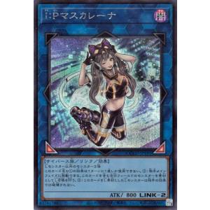コナミデジタルエンタテインメント 遊戯王 SD47-JPP01 白き乙女
