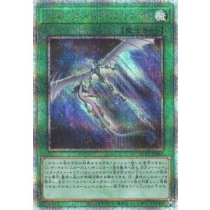 コナミデジタルエンタテインメント シンクロ・フェローズ SD48-JP005