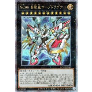 コナミデジタルエンタテインメント 遊戯王 プロモーション/LOSP-JP010