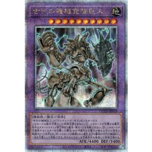 遊戯王オフィシャルカードゲーム デュエルモンスターズ 遊戯王カード