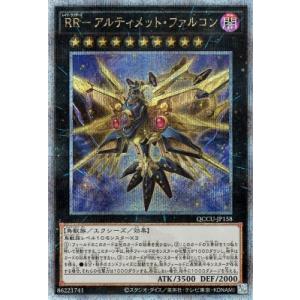 遊戯王 ラッシュデュエル RD/LGP2-JP001 天使の施し (日本語版