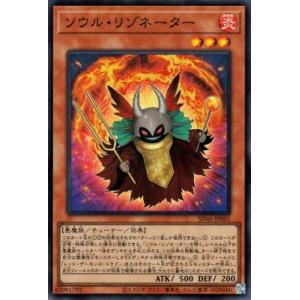 コナミデジタルエンタテインメント 遊戯王 第12期 SD46-JP041 レッド