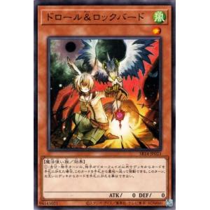 遊戯王　ブレイジングドミニオン　レアカードまとめ売り　調和ノ天救竜レリーフ Amazon.co.jp: 遊戯王カード 調和ノ天救竜(アルティメットレア