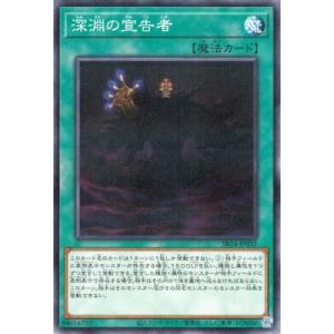 コナミデジタルエンタテインメント 遊戯王 SD47-JP031 無限泡影