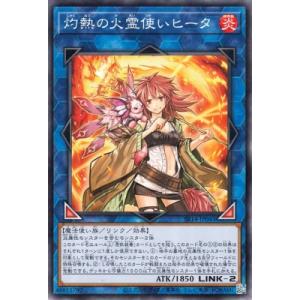 コナミデジタルエンタテインメント 遊戯王 第4期 SD5-JP007 翻弄